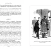Николай Гоголь: Мертвые души. Ревизор. Женитьба. Игроки
