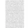 Николай Гоголь: Записки сумасшедшего. Повести