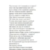 Николай Рубцов: Стихотворения