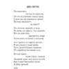 Николай Рубцов: Стихотворения