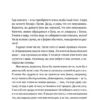 Нил Уолш: Беседы с Богом. Необычный Диалог. Книга 1