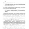 Нил Уолш: Беседы с Богом. Необычный Диалог. Книга 1