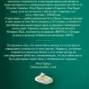 Нита Проуз: Горничная (мягкий пер)