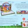 Ноев ковчег. Библейские истории