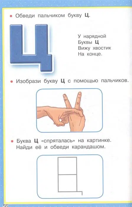 Новиковская О.: Развитие речи в картинках для малышей от 2-х лет