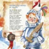 Елена Ярышевская: Новогоднее письмо
