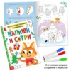 Большой подарок. Новогодний набор 2023, 12 книг в подарочной коробке + 2 подарка
