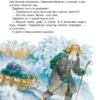 Новый год. Сказки и стихи