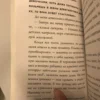 Нуджуд Али: Мне 10 лет, и я разведена
