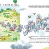 Николай Носов: Незнайка на Луне