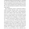 О. Генри: Дары волхвов