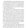 О. Генри: Дары волхвов
