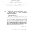 О. Генри: Дары волхвов