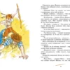 О. Генри: Вождь краснокожих