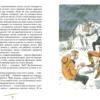 О. Генри: Вождь краснокожих