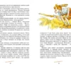 О. Генри: Вождь краснокожих