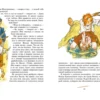 О. Генри: Вождь краснокожих