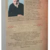 Паоло Коэльо: Одиннадцать минут