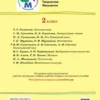 Окружающий мир. 2 класс. Учебник