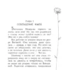 Ольга Дзюба: Мечты сбываются!