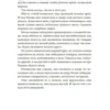 Ольга Птицева: Сестры озерных вод