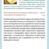 Ошо: Руководство по медитации. 21 день работы над сознанием