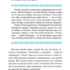 Ошо: Вера, сомнение и фанатизм. Обязательно ли во что-то верить?