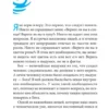Ошо: Вера, сомнение и фанатизм. Обязательно ли во что-то верить?