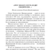 Осип Мандельштам: Мы живем под собою не чуя страны...