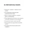 Осколки детских травм. Почему мы болеем и как это остановить