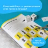 Основы шахмат и логики. Часть 1 - Шахматы для детей от 5 лет