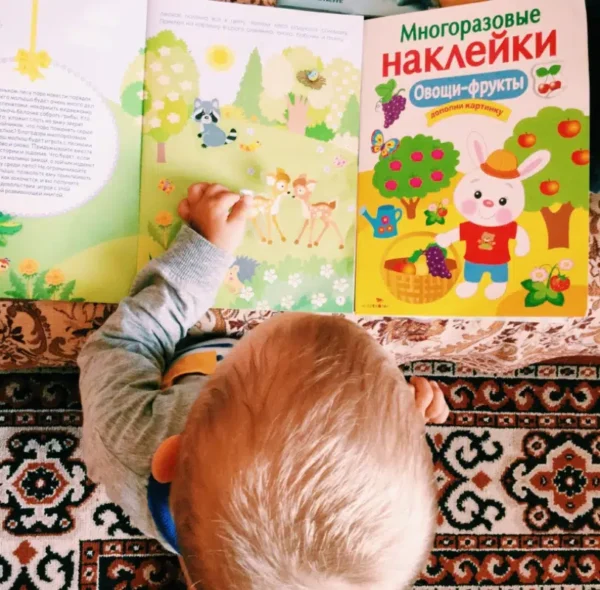 Овощи, фрукты. Многоразовые наклейки