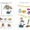 Ожившие буквы (5-6 лет) Учимся грамоте