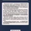 Э. Пардо Басан: Испанский детектив. Капля крови