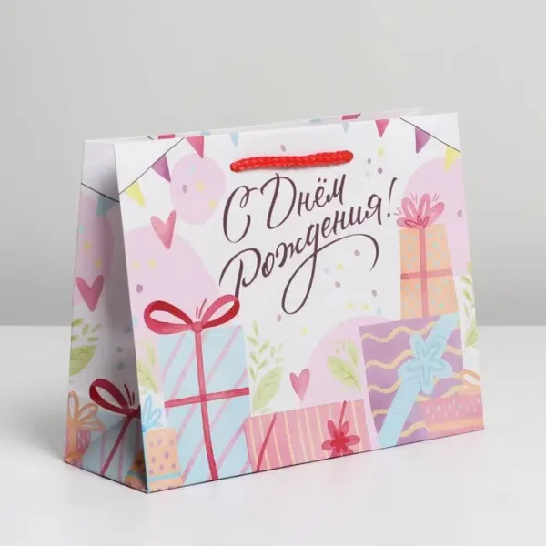 Пакет ламинированный «Happy Birthday» (23 × 18 × 8 см)