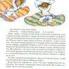 Папа, мама, бабушка, восемь детей и грузовик