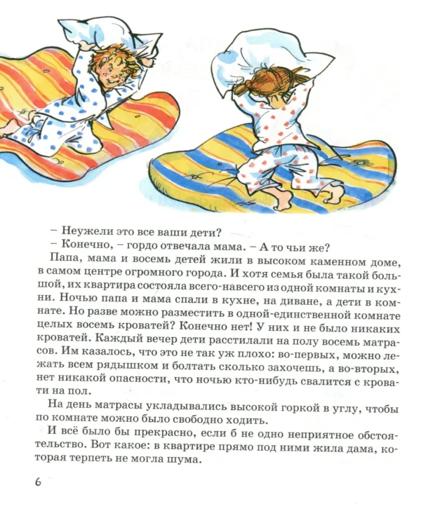 Папа, мама, бабушка, восемь детей и грузовик