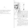 Пауло Коэльо: Книга воина света