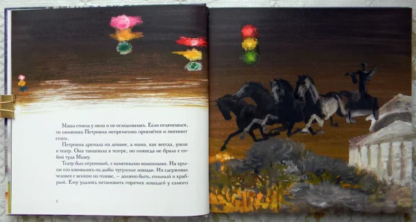 Константин Паустовский: Сказки