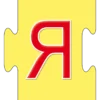 Пазлы "Алфавит" (набор из 32 карточек)