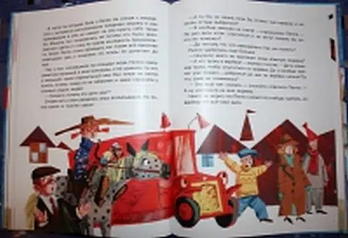 Пеппи Длинныйчулок поселяется в вилле "Курица"