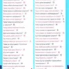 Перша енциклопедія малюка (УКР.ЯЗ)