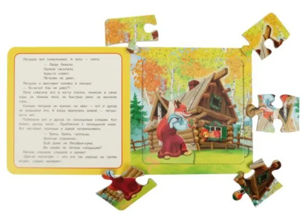Петушок - золотой гребешок. Книга-пазл