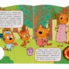 Пикник. Три Кота (3 песенки с огоньками)