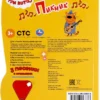 Пикник. Три Кота (3 песенки с огоньками)