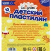 Пластилин Calligrata, 10 цветов