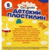 Пластилин Calligrata, 8 цветов, 160 г