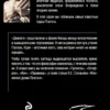 Платон: Диалоги ("Протагор", "Ион", "Евтифрон", "Парменид")