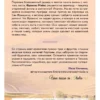 Фрэнсис Мэйес: Под солнцем Тосканы