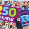 Подарочный набор, 9 предметов, Синий трактор